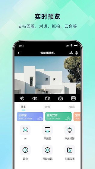 超级看看2