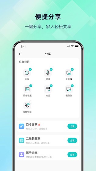 超级看看4