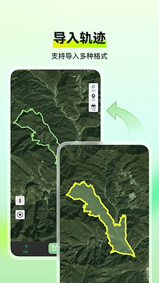 四维地球探索版截图2