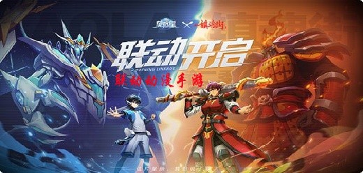 不同游戏的联动版本合集