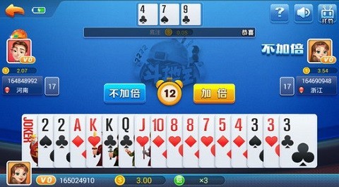 扶摇棋牌最新αpp截图3