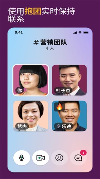 Slack截图3
