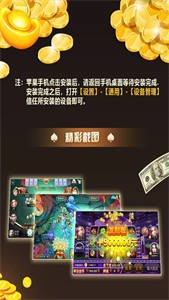 天下棋牌82699二维码原版截图3