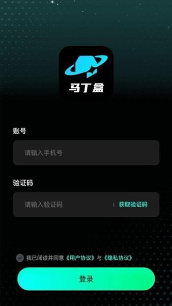 马丁盒3