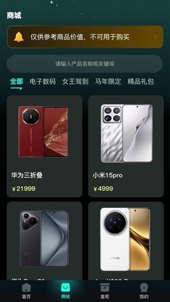 马丁盒1