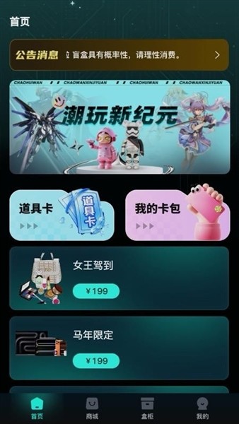 马丁盒4