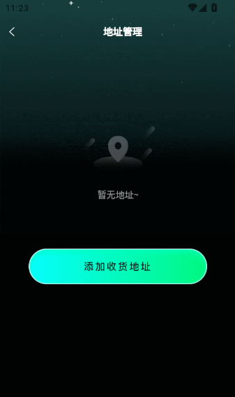 马丁盒截图1