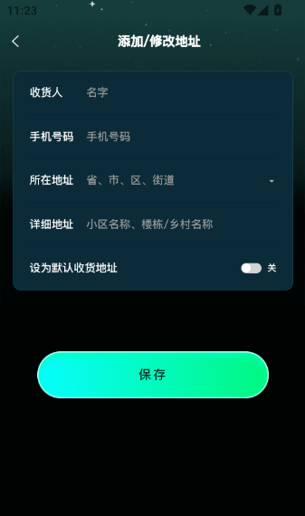 马丁盒截图2