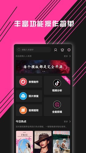 图音截图1