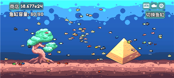 轻松水族馆免广告版1