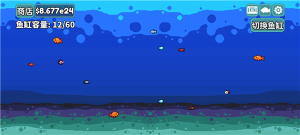 轻松水族馆免广告版3