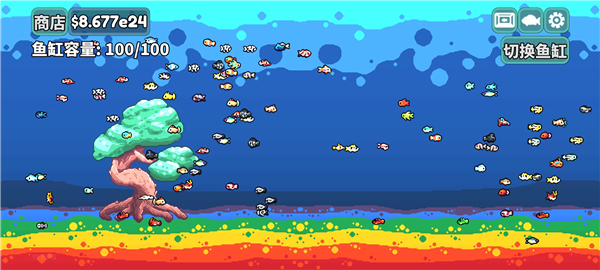 轻松水族馆免广告版2