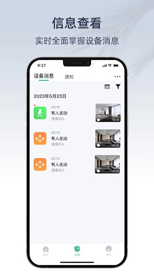 AIPC截图2