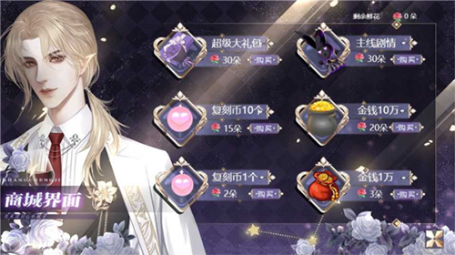 被复刻的公主内置金手指版1