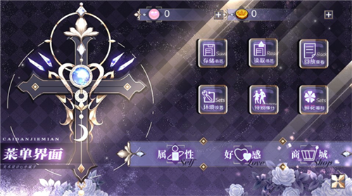 被复刻的公主内置金手指版2