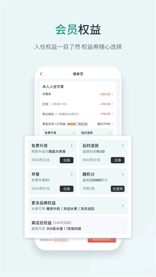 东呈青猫会app3