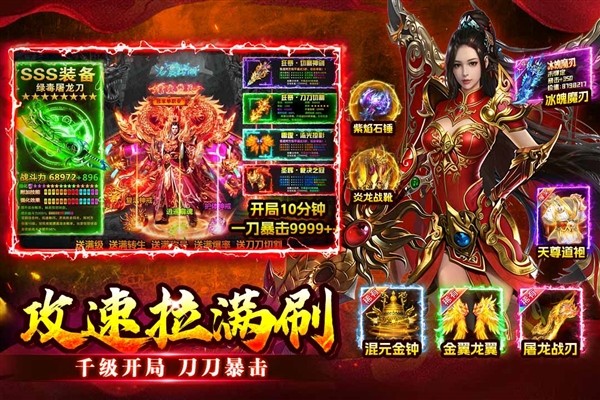 至尊兵王最新版2