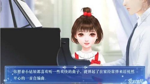 人生重启2爱若繁星单机版1