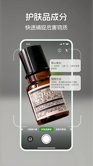 识花君截图5