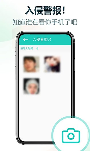 私享相册截图4