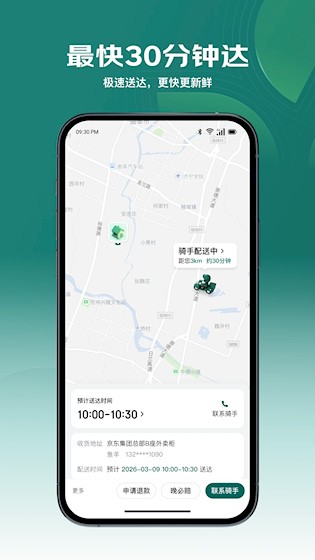 七鲜4