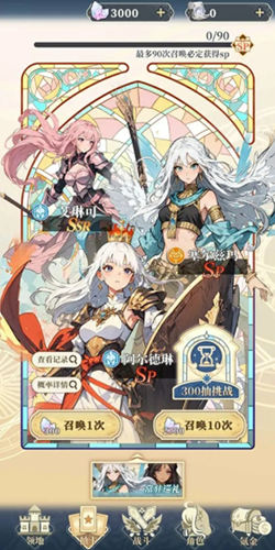 二次元氪金模拟2免费版4