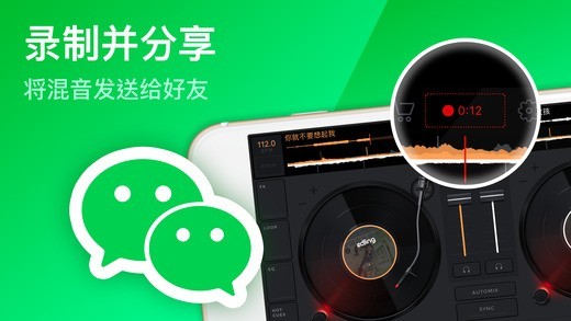 edjing mix3