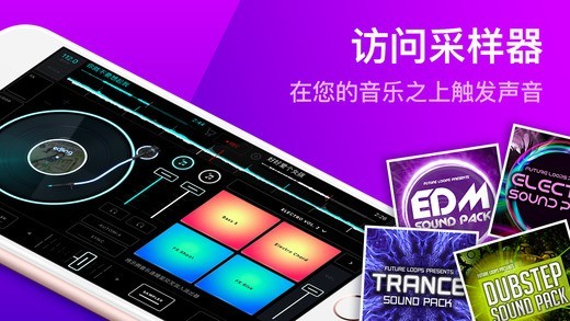 edjing mix4