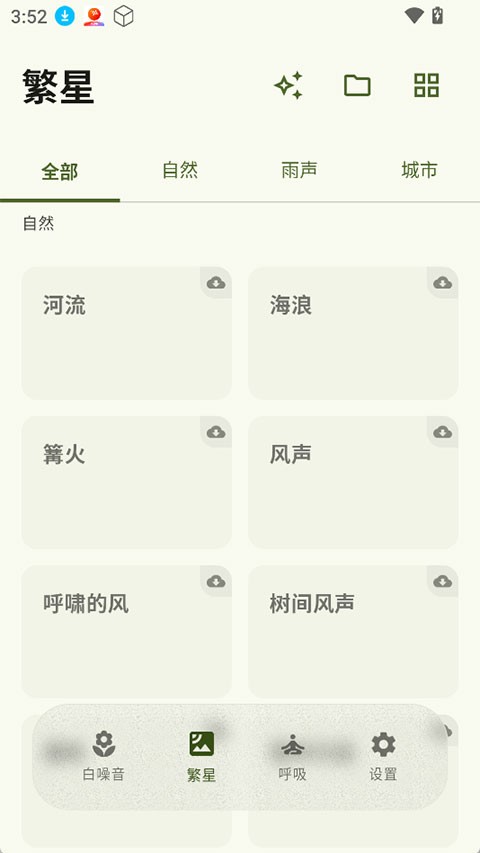 XMSLEEP App2