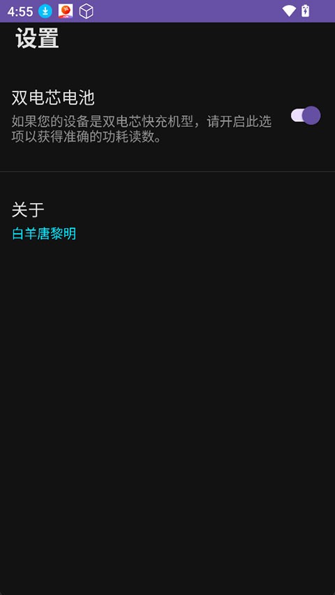 EET能效测试1