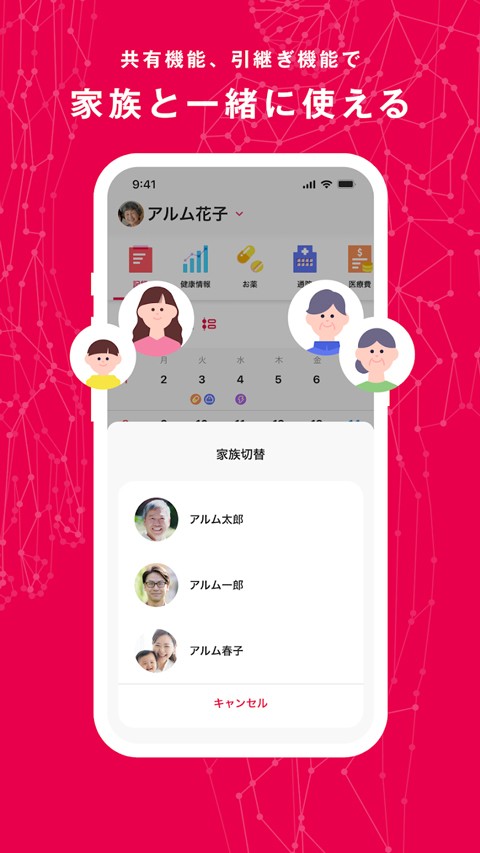 MySOS app1