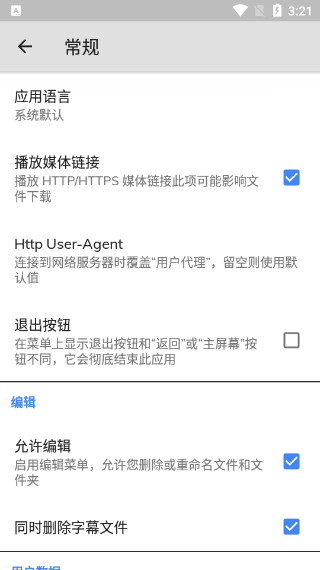 MX Player1