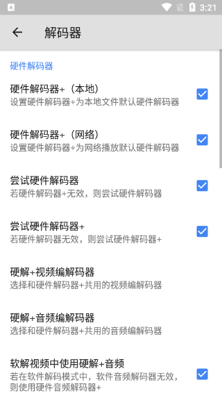 MX Player2
