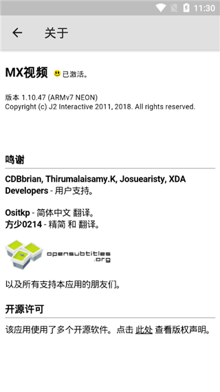 MX Player4