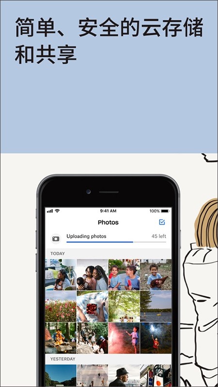 dropbox1