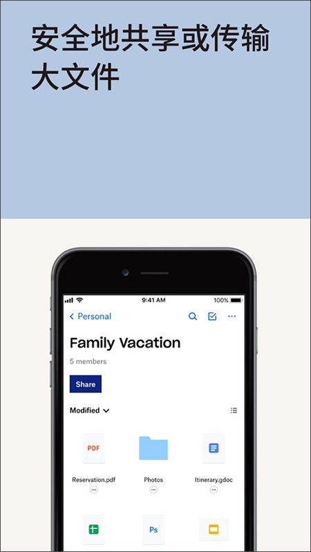 dropbox6