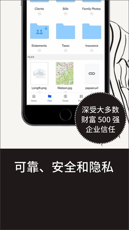 dropbox7