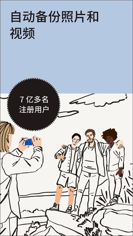 dropbox8