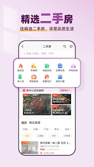 小牛看房5