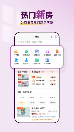 小牛看房3