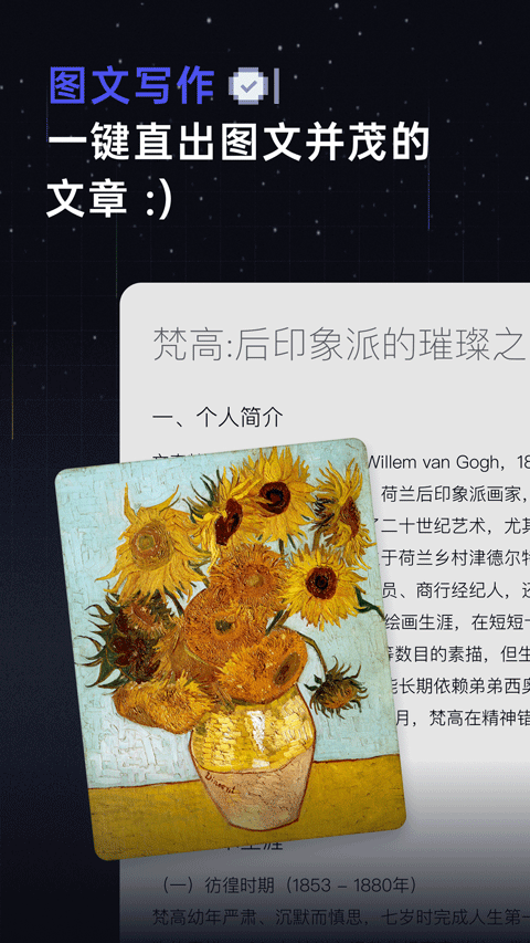扣子空间1