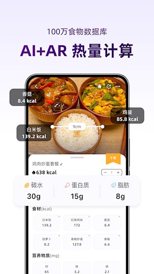 小卡健康1