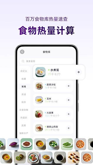 小卡健康4