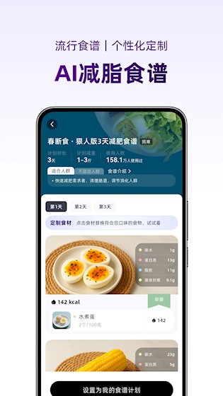 小卡健康5