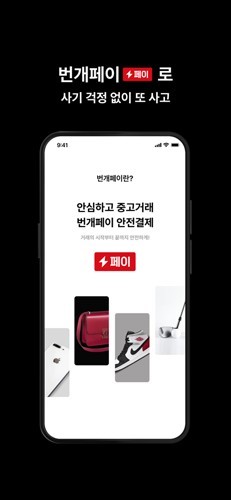 韩国闪电市场4
