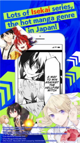 MangaUP截图1