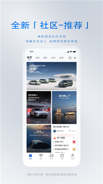 iBuick截图1