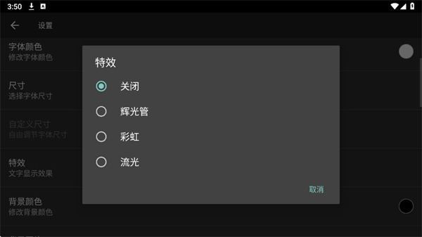 安卓专属时钟 手机版app