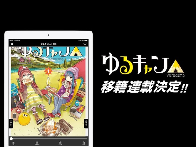 COMIC FUZ截图1