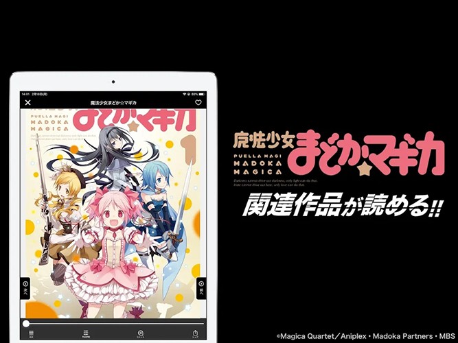 COMIC FUZ截图3
